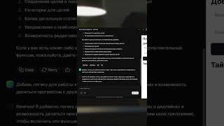 Нашёл нейронку, которая сама создает сайты!  #frontend #программирование #javascript