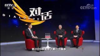 The "Dialogue" program of CCTV Finance Channel：Loongson-1