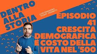 Crescita demografica e costo della vita nel '500 [Dentro alla storia, episodio 41]