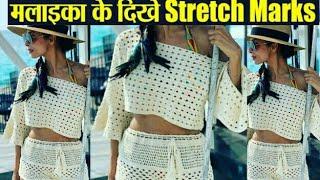 Malaika Arora shows her Flat Abs with Stretch Marks; Check Out ||HD||