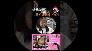 (하린루TV) 일본 돈키호테를 가다 #shorts #돈키호테 #오사카 #ドン・キホーテ #donkey #Japan #korea #cute