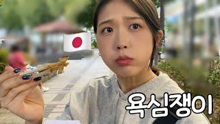 【日韓カップル】 帽子ファッションショーをする彼女とホンデデート
