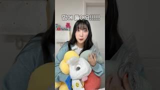 갓성비 겨울 랜덤박스우리집 찰떡이자나!!!!!