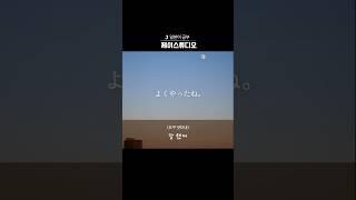 일본어 응원의 메세지같이 힘내요 #제이스튜디오 #일본어공부 #learningjapanese