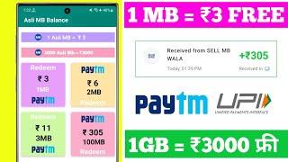  New Earning App 2024 Today ₹3000 Free PayTM Cash |  100 MB : ₹300 | Paytm Cash Earning Apps