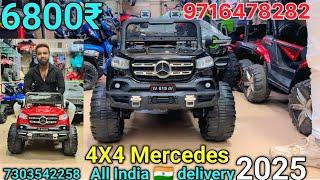 New JEEP 4X4 battery operated Mercedes ￼4X4 only 6800₹ Bike Car wholesale Toys market Jhandewalan￼￼