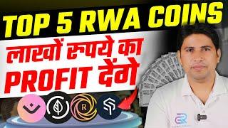 Top 5 RWA Crypto | RWA | Blackrock | Ondo Finance | Ondo Crypto | Pendle Crypto | Real World Assets