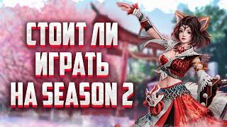 ЛУЧШИЙ СЕРВЕР 2023-2024 ИЛИ СТОИТ ЛИ ЗДЕСЬ ИГРАТЬ Perfect World Avangard 1 5 2 Season 2