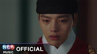 [왕이된남자 The Crowned Clown] 성시경 (SUNG SI KYUNG) - 니 곁이라면 (If I Could Be By Your Side)