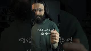 너가 보고 싶은 ASMR