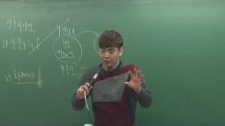 [교육닷컴] 공인중개사 :: 부동산학개론(이영섭교수) - 부동산투자론[1]