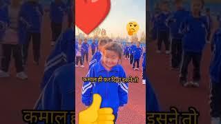 बच्चो का टैलेंट #short #shortvideo #kids #talent #kungfu #amazing #SS_Short