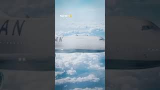 قصة الطائرة الإيرانية التي تسببت باشتباك جيش #لبنان مع حزب الله..ماذا تحمل؟!