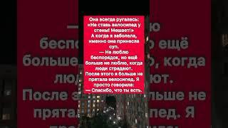 Вот доброта соседки.. #история #историиизжизни