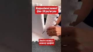 Посилання в описі профілю #товаридлядому #знижки #акції #розпродаж #україна