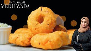 Medu Vada Recipe | The Best Crispy Ulundu Wadai Recipe