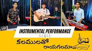 కలములతో రాయగలమా......️ | Live Instrumental Performance | Nissi Music Students | #Secunderabad