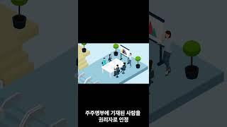 배당금은 세금 얼마를 내나요? #배당소득세 #배당금 #배당