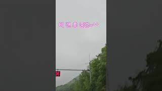 비갠 후 풍경~  안개 낀 산과 초록의 나무들~ #자연 #자연영상 #힐링영상 #힐링 #드라이브 #드라이브영상 #산 #하늘 #안개낀 풍경