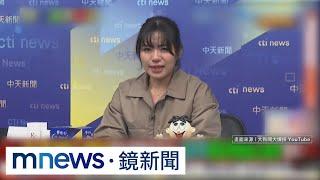 藍軍罷免戰掛蛋　楊智伃淚訴「好多委員壓力好大」｜#鏡新聞