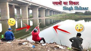 Singh Shikar & Feeder Fishing techniques | Fishing in River | Fish catching tips | Mj Fishing Season