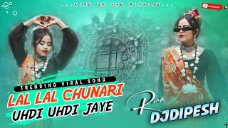 Lal Lal Chunari Uhdi Uhdi Jaye Viral Rajisthani Song 2025 Hard Bass remix Song DjDipesh Tikuligad