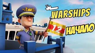 BOOM BEACH 12 СЕЗОН СТРИМ