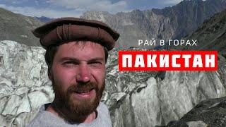 ПАКИСТАН ЖДЁТ КАЖДОГО ИЗ ВАС!