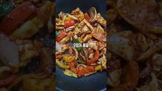 Korean Spicy Squid Stir-Fry | Better Than Takeout!