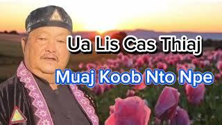 Ua Li Cas Thiaj Muaj Koob Nto Npe (23/05/2025)
