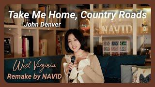 【Take Me Home, Country Roads - John Denver】 West Virginia  ┃ Remake by NAVID