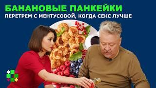 «Либидо покидает Беларусь вместе со мной в вынужденную эмиграцию». Ментусова про беларуских мужчин