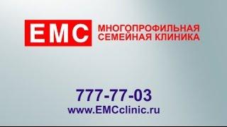 Клиника EMS