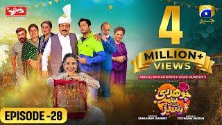 Chaudhry & Sons - Episode 28 - [Eng Sub] - Presented by Qarshi - 30th April 2022 - HAR PAL GEO