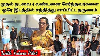 அதென்ன புதுசா 4 லண்டன்? லண்டன் உள்ளவங்களுக்கே தெரியா  | Tamil | SK VIEW