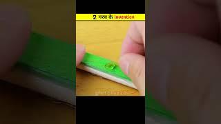 2 शानदार Invention Simple Invention using Recycle Material || fact guru ji 2.0|| #shorts #viral