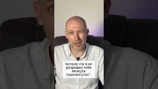 Ребенок бьет родителей. Что делать?  #психология #дети #отношения #родители