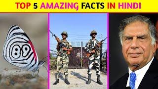 Top 5 Amazing Facts In Hindi | Mind Blowing Facts | Random Facts | Facts In Hindi | #shorts