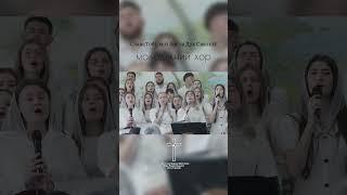 Дух Святий, ти торкнись мене теплом Своїм!