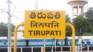 Tirupati Railway Station #tirupati #tirumala