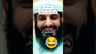 تفسير الأحلام | من منامها بالحذاء بشرها برجل عكس طلباتها ولم يتمالك نفسه من الضحك