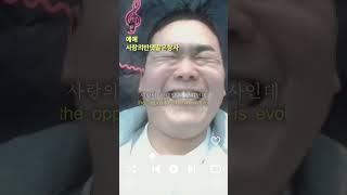 이별 후 무조건 듣는 노래 #예예 #이별노래 #랑사 #사랑의반댓말은랑사 #사재기엔터테인먼트 #바이럴