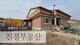 횡성전원주택매매ㅣ갑천면 대관대리 매물ㅣ볕이 잘 드는 전원주택ㅣ2억 1천만원