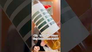 Cfa backyard winery／Ring Components KOSHU