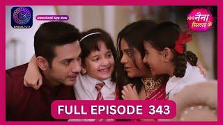 Tose Nainaa Milaai Ke | 19 Aug 2024 | Full Episode 343 | Dangal TV