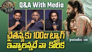 Q&A With Media At Thandel Release Date Press Meet | Naga Chaitanya | Sai Pallavi | greatandhra.com