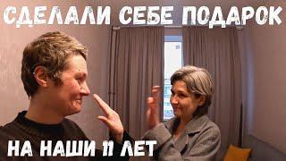 МЫ КУПИЛИ КВАРТИРУ В ПИТЕРЕ! | Обживаемся в новой квартире | Переехали в Питер | Влог