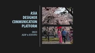 ADP´s Warm-Up Activities for the November "2023 Design Tour x Kyoto"