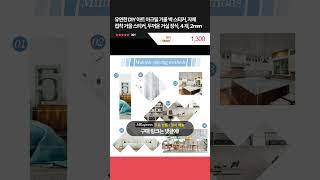 오늘핫딜! 유연한 DIY 아트 아크릴 거울 벽 스티커, 자체 접착 거울 스티커, 두꺼운 거실 장식, 4 개, 2mm 1,300 92% 할인