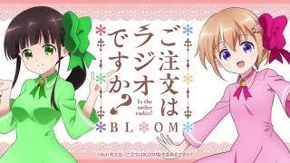 【公式】『ご注文はラジオですか？ BLOOM』第4羽